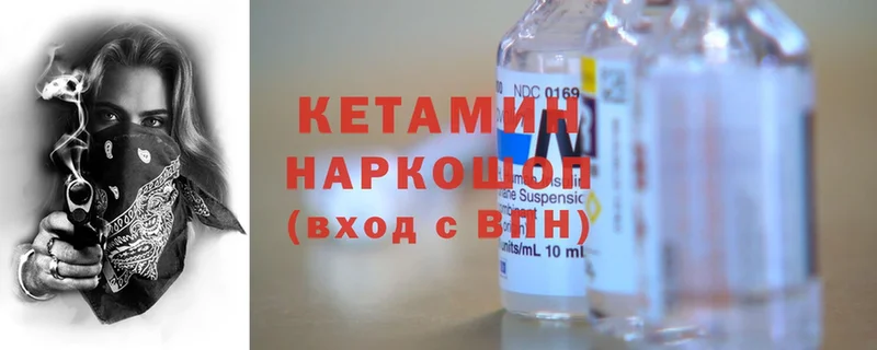 купить   Ахтубинск  KRAKEN зеркало  КЕТАМИН ketamine 