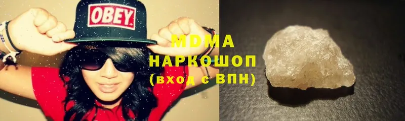 MDMA Molly  купить  цена  Ахтубинск 